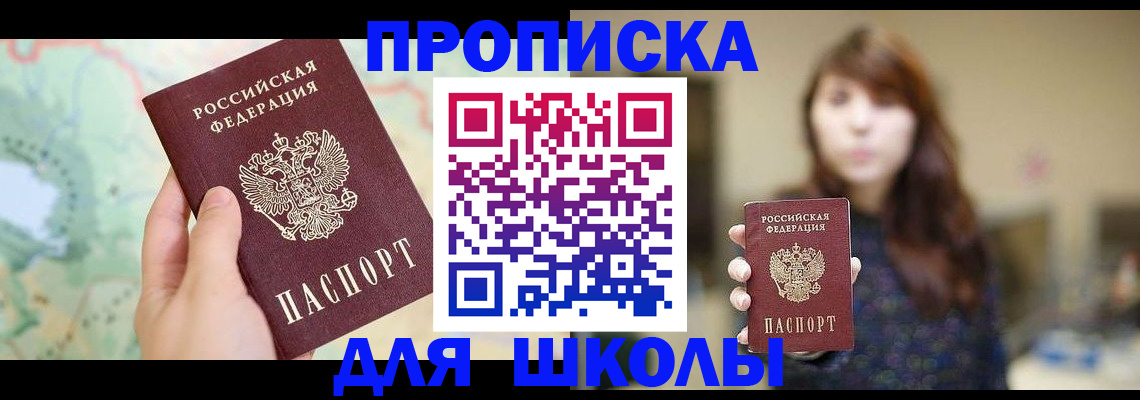 временная регистрация в Бутурлиновке